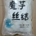 精品魔芋丝结，厂家直发资质齐全安全放心，对接全国批发
