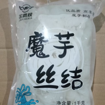精品魔芋丝结，厂家直发资质齐全安全放心，对接全国批发