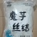 精品魔芋丝结，厂家直发资质齐全安全放心，对接全国批发