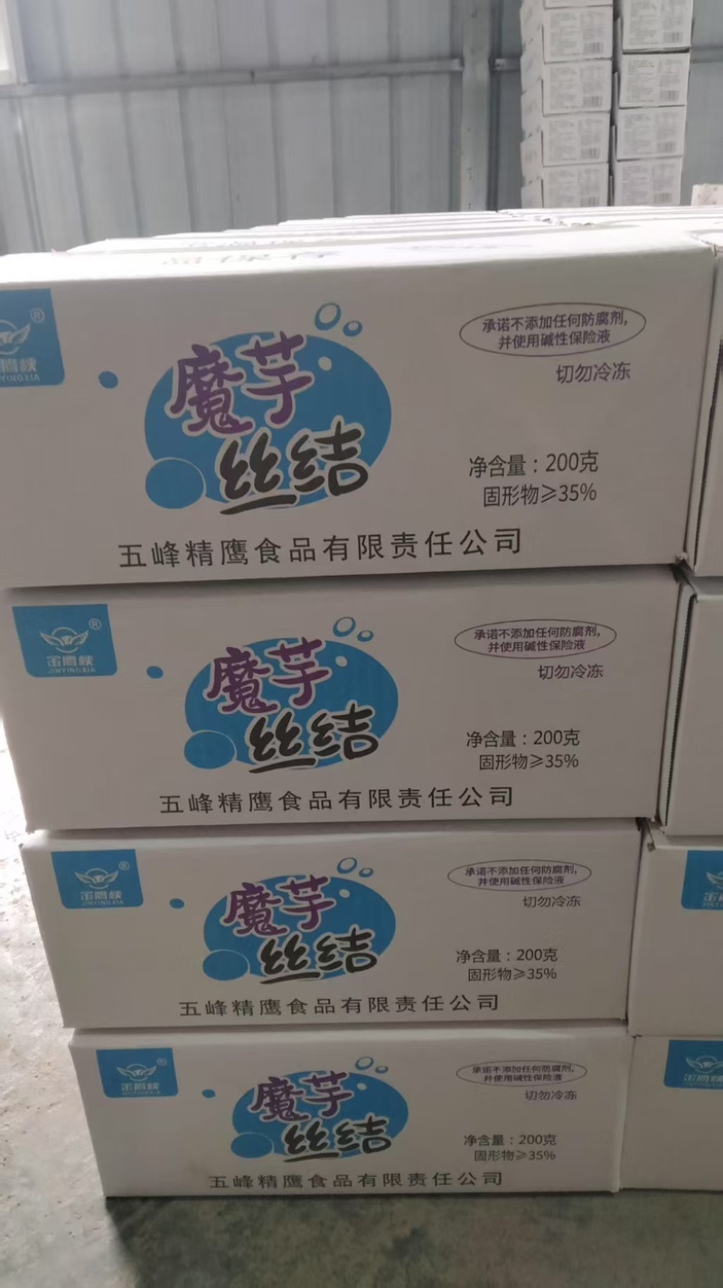 魔芋丝结厂家直发，精品好货品质保障，欢迎进店咨询下单