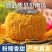 贝贝南瓜真贝贝南瓜支持一件代发低价出售