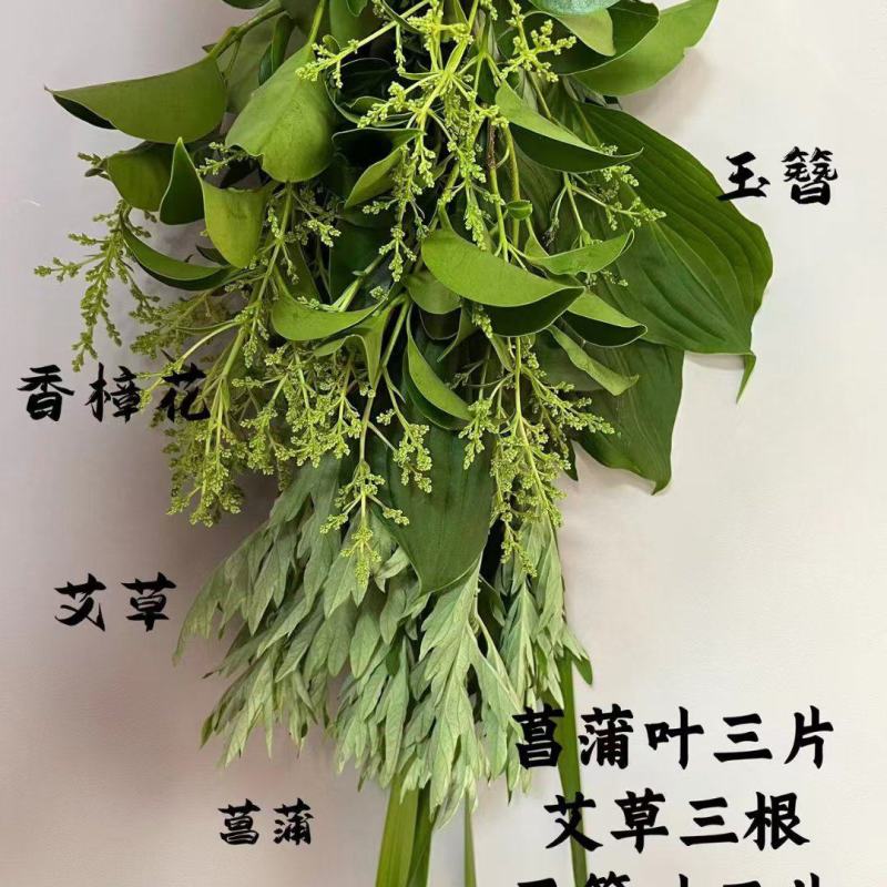 端午节鲜艾草，艾草，艾草花束，产地直销，全程冷链配送