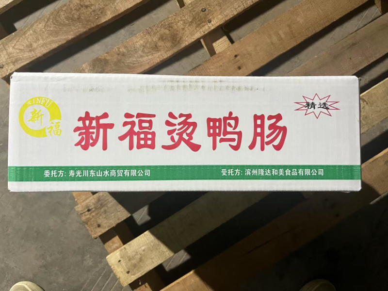熟鸭肠，可卤，可水发/常年批发/质量保证/可全国发货
