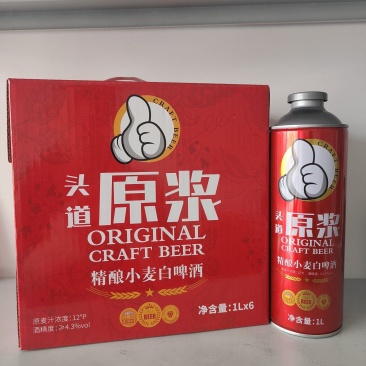 啤酒生产厂家，精酿啤酒