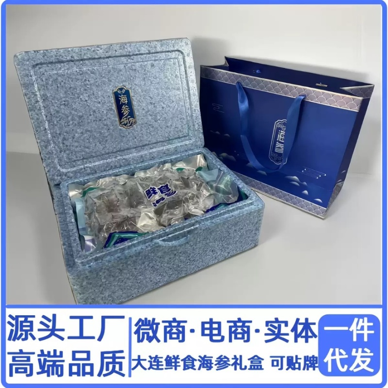 现货大连即食海参鲜食规格全批发