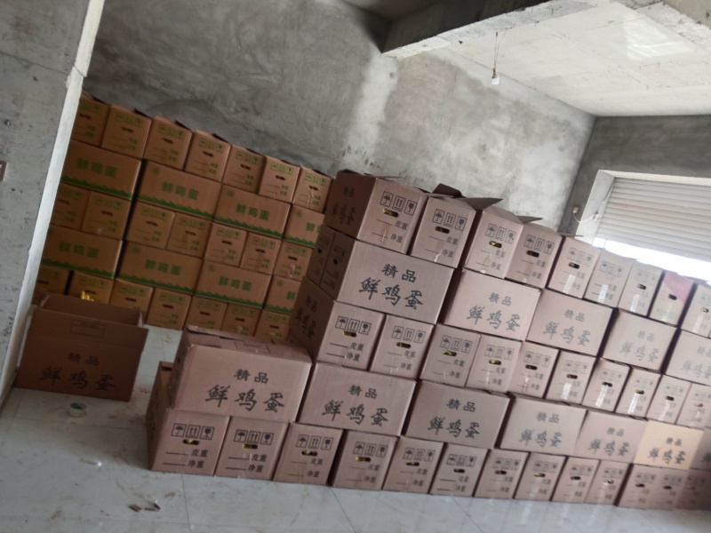 45斤精品135元，落3元44斤133元，43斤131元