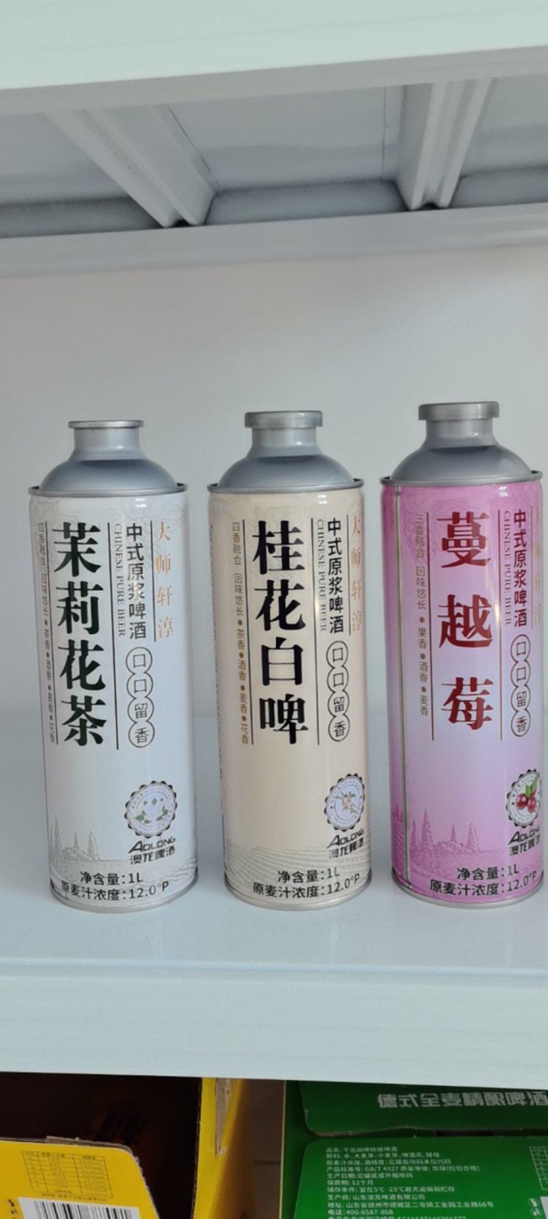 12度1L×6罐茶香酒香麦香相结合中式精酿啤酒