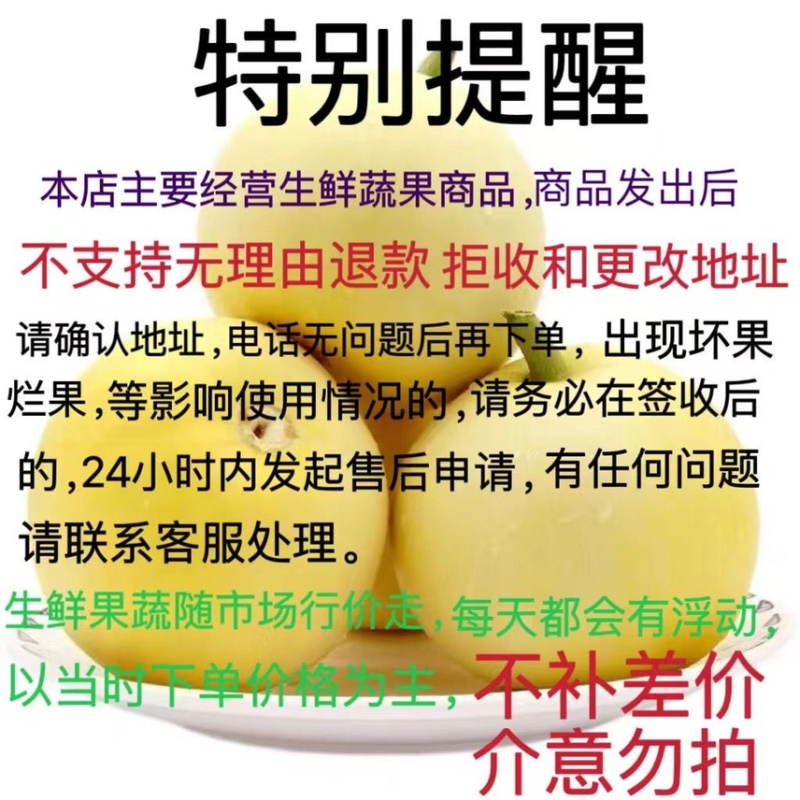 山东小蜜蜂甜瓜阎良甜瓜小糖丸一件代发抖音快手视频号队里