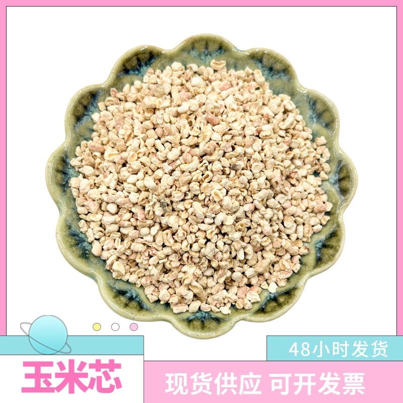 河北石家庄灵寿抛光玉米芯颗粒对接采购各大电商一件起批