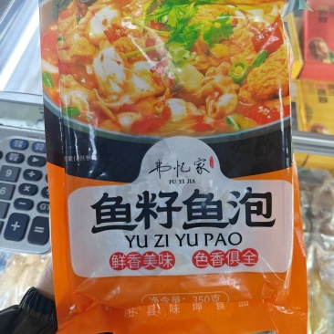 品名：鱼籽鱼泡（黑鱼籽）