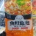 品名：鱼籽鱼泡（黑鱼籽）