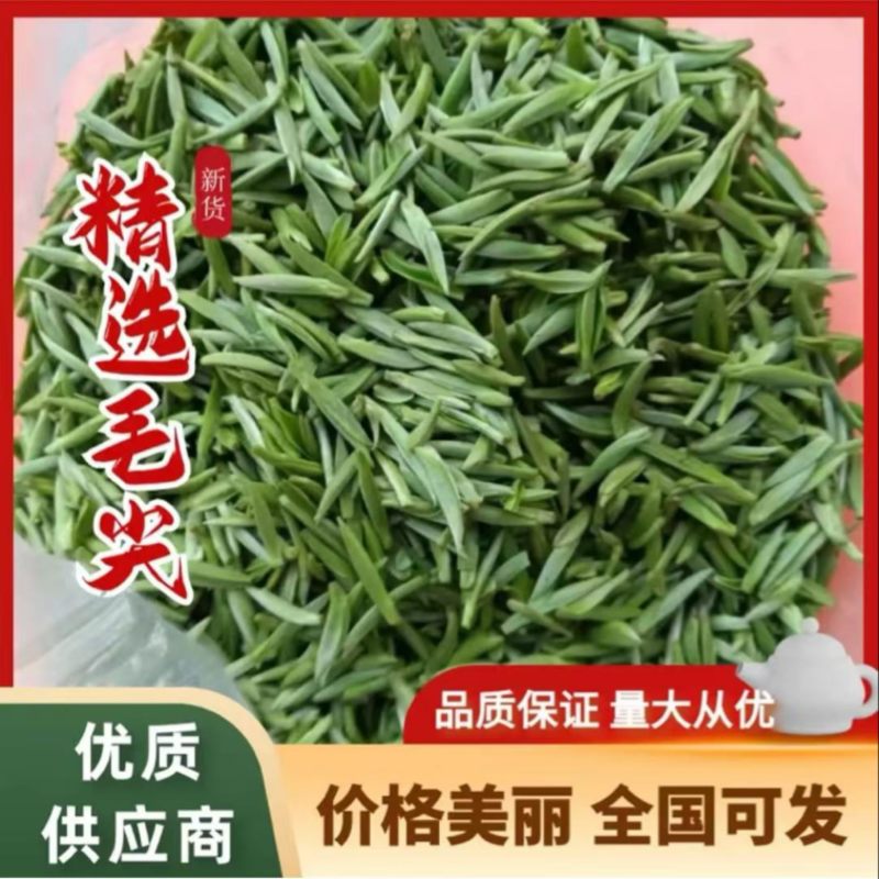 江西省遂川县狗牯脑茶绿茶品质保证诚信经营欢迎联系