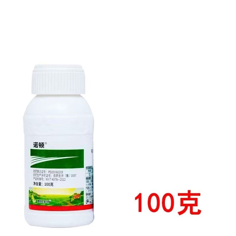 贵合诺顿5%多杀霉素悬浮剂节瓜蓟马专用药农药杀虫剂