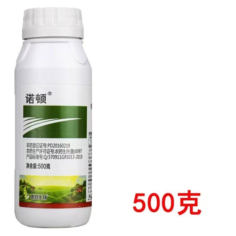 贵合诺顿5%多杀霉素悬浮剂节瓜蓟马专用药农药杀虫剂