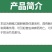 贵合诺顿5%多杀霉素悬浮剂节瓜蓟马专用药农药杀虫剂