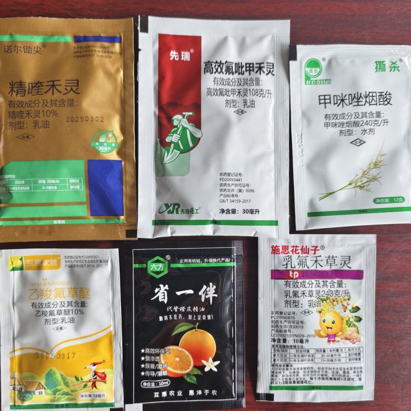 花生除草剂花生苗后除草套餐香附子马唐狗尾草禾阔双除六合一