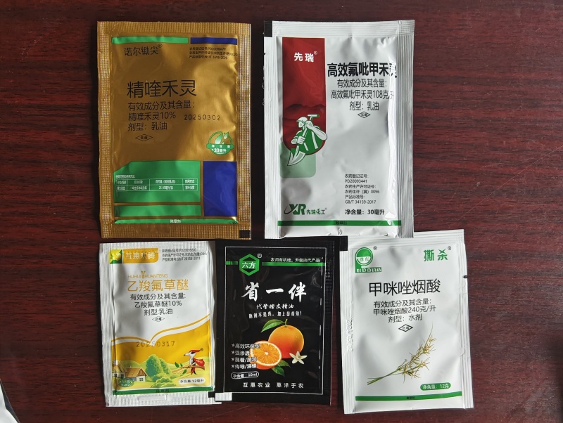 花生除草剂花生苗后除草套餐香附子马唐狗尾草禾阔双除六合一