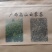 广西高山云雾茶产地采摘，晒干精选货供超市电商批发全国发