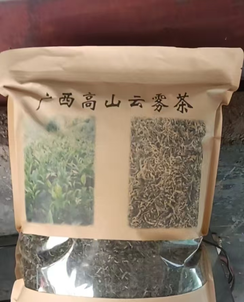 广西高山云雾茶叶产地直供大量有货，质量保证一手货源