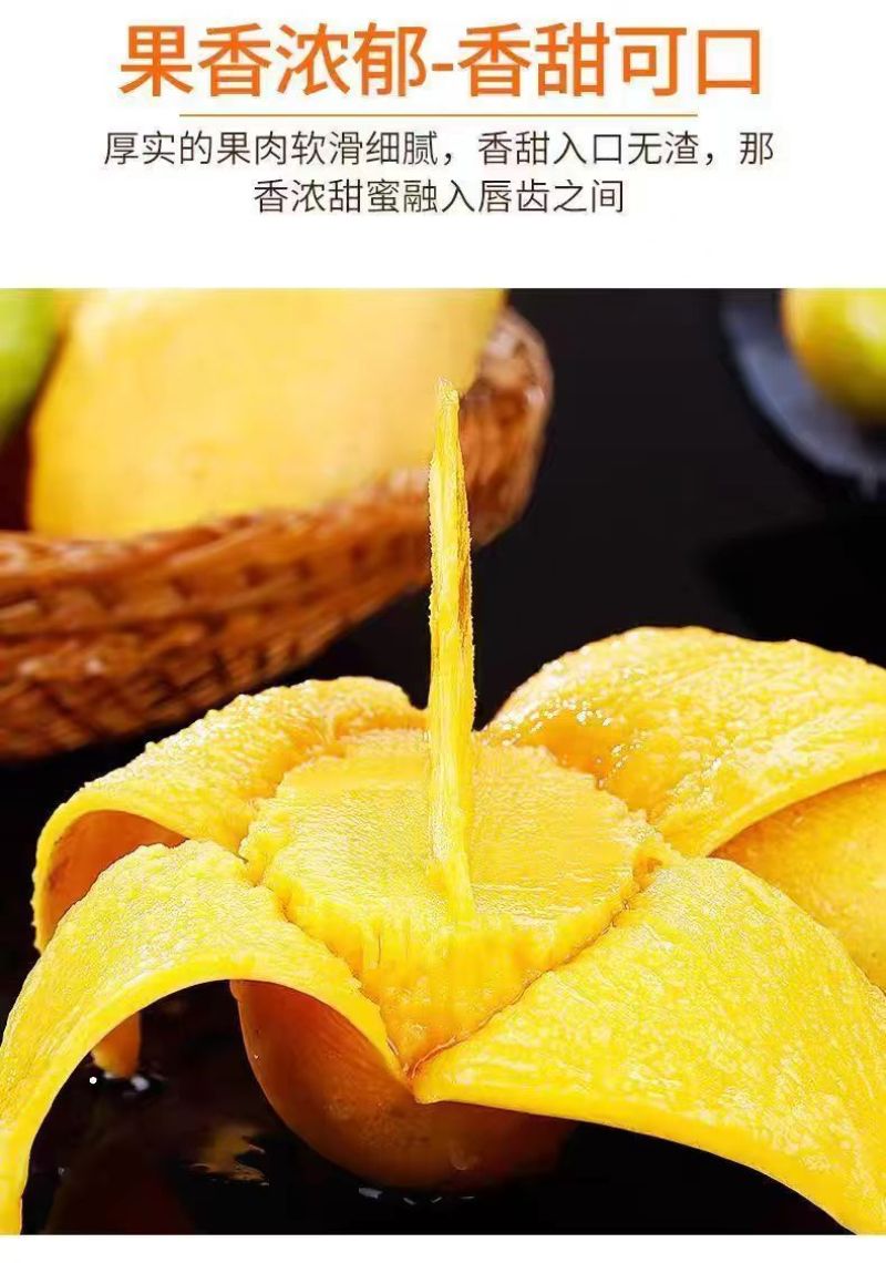 【小台芒】产地直发薄皮小台芒精品芒果正宗海南小台芒
