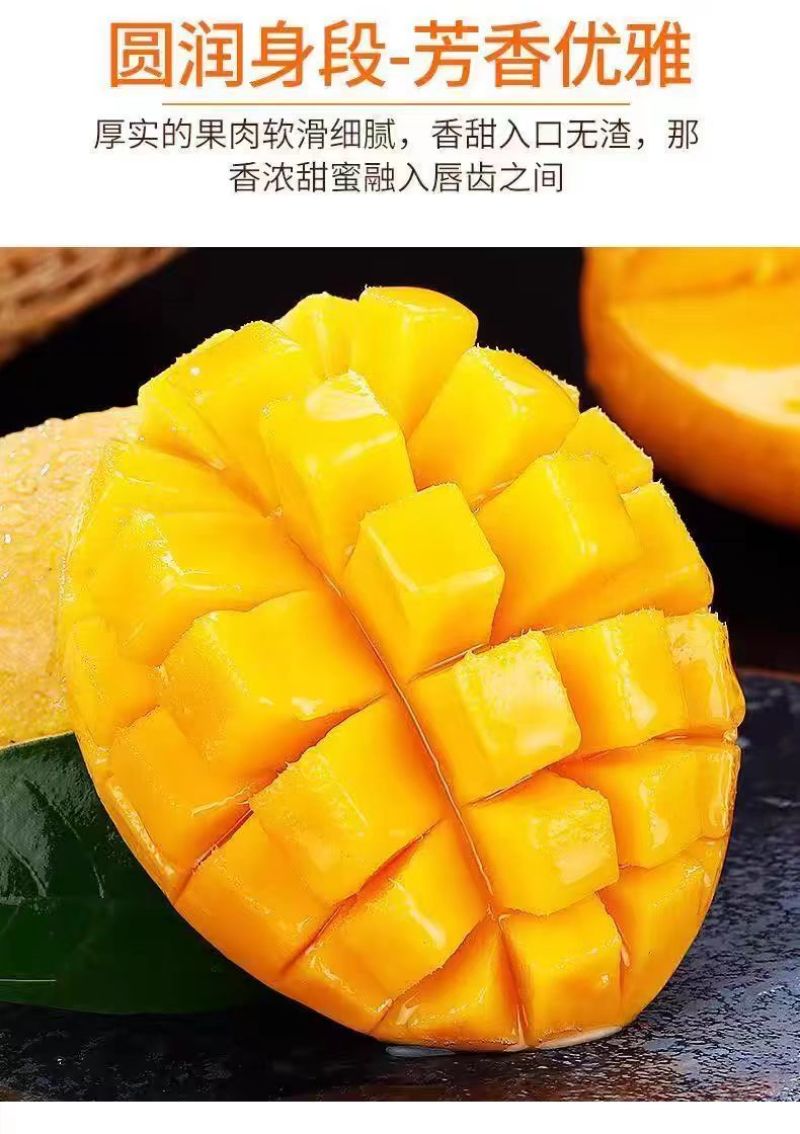 【小台芒】产地直发薄皮小台芒精品芒果正宗海南小台芒