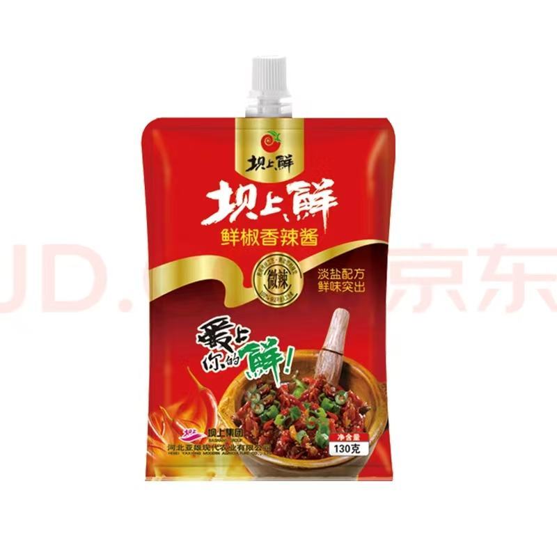 【品质保障】河北辣椒酱厂家直供量大优惠对接全国