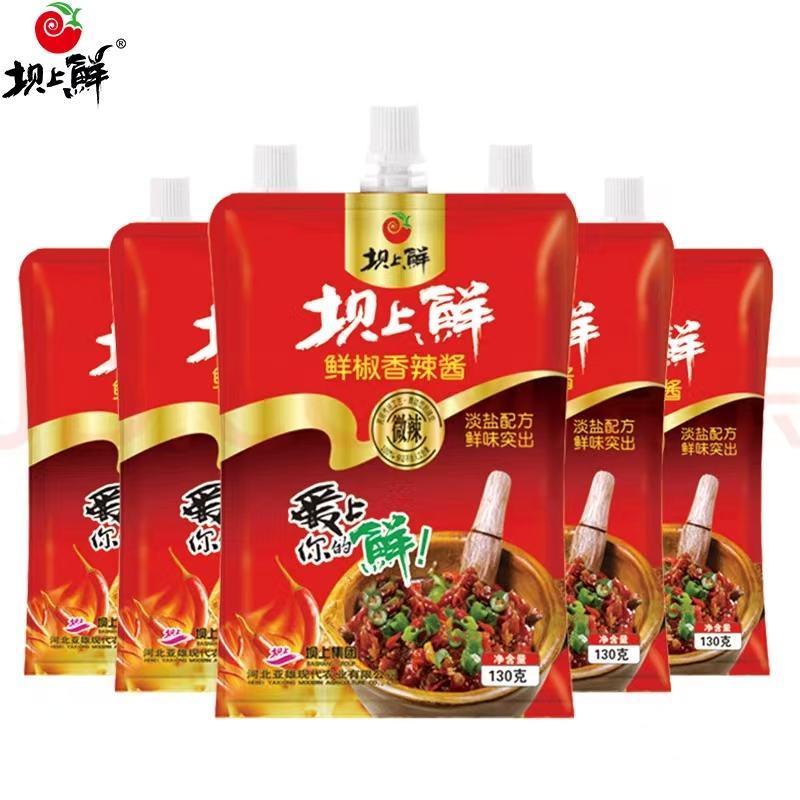 【品质保障】河北辣椒酱厂家直供量大优惠对接全国