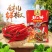 【品质保障】河北辣椒酱厂家直供量大优惠对接全国