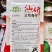 新品耐热青菜仔新鲜农家蔬菜小青菜小油菜青菜种子软糯清甜