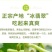 莘县玉菇甜瓜大量上市保熟保甜，品质保证价格合理全国发货