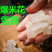 拉丝雪燕5A大颗粒全爆米花雪燕植物燕窝***更放心批发代