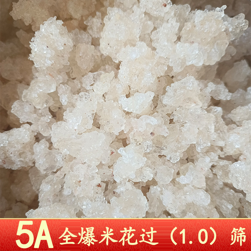 拉丝雪燕5A大颗粒全爆米花雪燕植物燕窝***更放心批发代