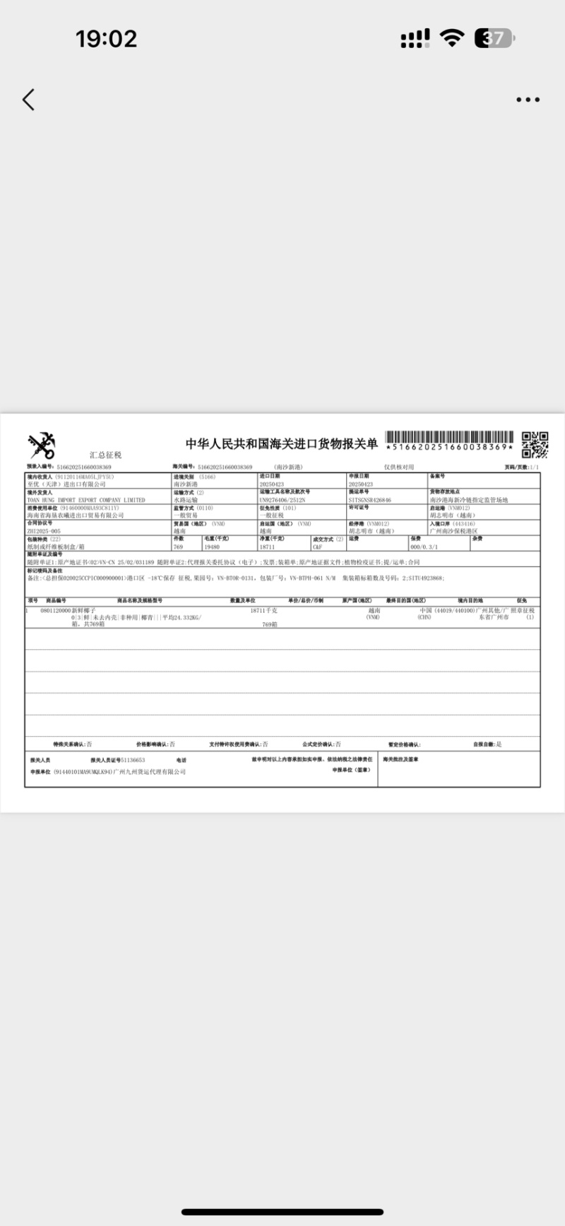 规格齐全椰子超高性价比下单秒发【批发价格低】