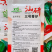 汕研三号青仔种子小油菜上海青种子宁夏小青仔青梗菜种子