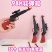 （小孩爱）创意儿童吸盘枪软弹枪男孩对战吃鸡玩貝模型玩具枪