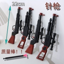 （小孩爱）创意儿童吸盘枪软弹枪男孩对战吃鸡玩貝模型玩具枪