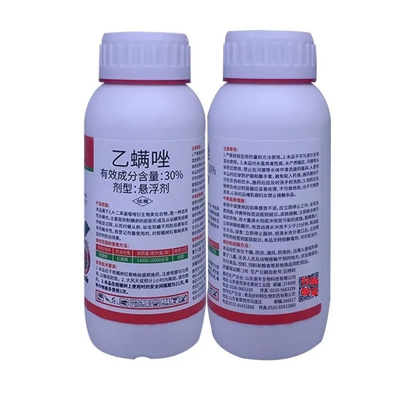透斩30%乙螨唑红蜘蛛柑橘树花椒树杀螨剂
