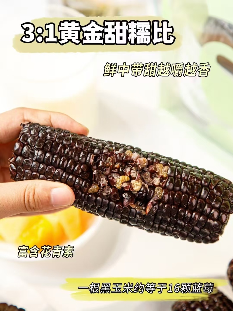 真空独立包装，口感甜糯，半斤以上，价格毛毛钱