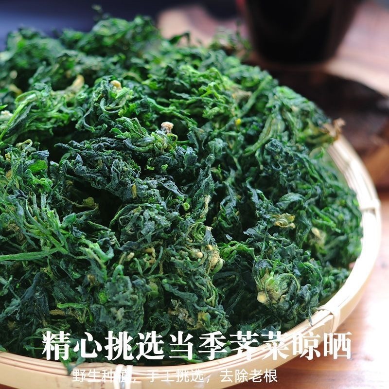 干荠菜25年新货荠菜干支持多规格一件代发