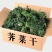 干荠菜25年新货荠菜干支持多规格一件代发