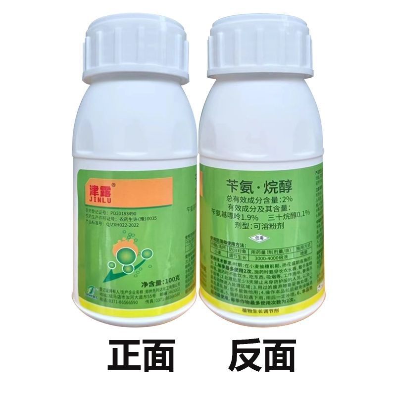 苄氨基嘌呤三十烷醇促进小麦花芽分化座果膨大植物生长调节剂