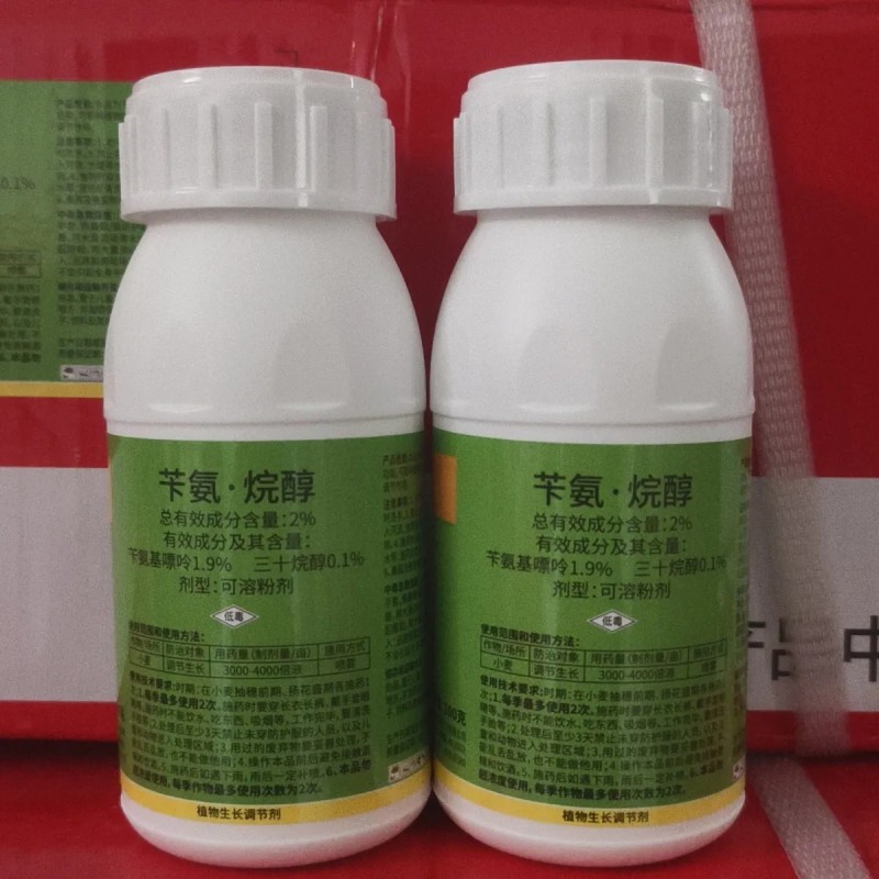 苄氨基嘌呤三十烷醇促进小麦花芽分化座果膨大植物生长调节剂
