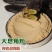 野生皂角大皂角长皂角粉皂荚野生***洗发防脱皂角段片