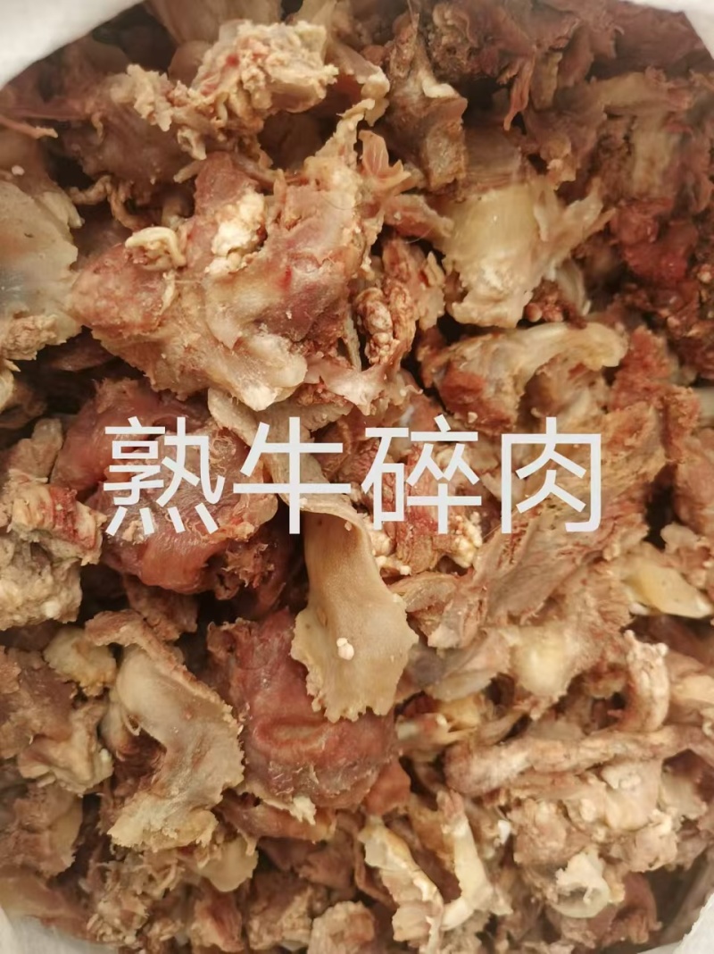 精品牛头碎肉，无鼻须