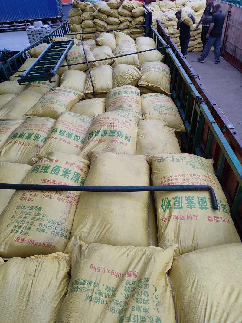 阿维菌素药渣原粉，大量长期有货，诚信经营欢迎电话联系