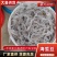 【海蜇丝】基地直发，全国供货，诚信经营，可视频看货