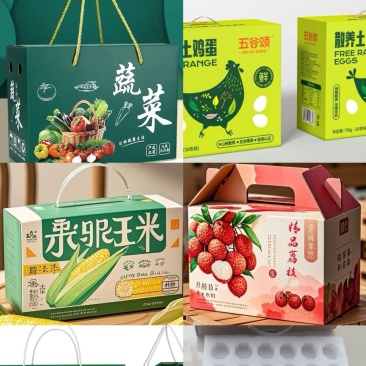 包装盒纸箱水果礼品盒坚果礼盒物流包装箱4