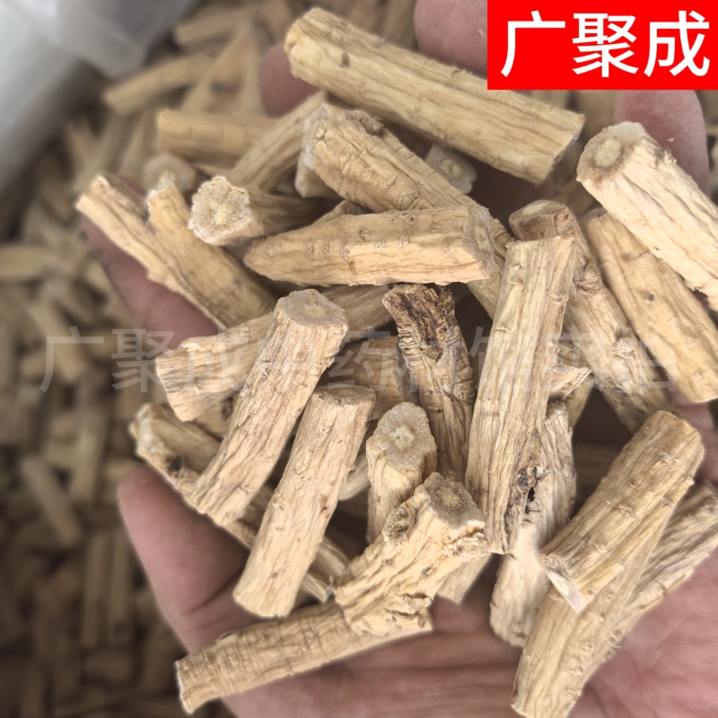 【包邮】党参粒党参段甘肃岷县党参白条党参规格齐全批发实拍