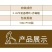 亿嘉九穗3.6%苄氨赤霉酸苹果促花促果抗逆增产植物生长调