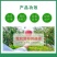 亿嘉九穗3.6%苄氨赤霉酸苹果促花促果抗逆增产植物生长调